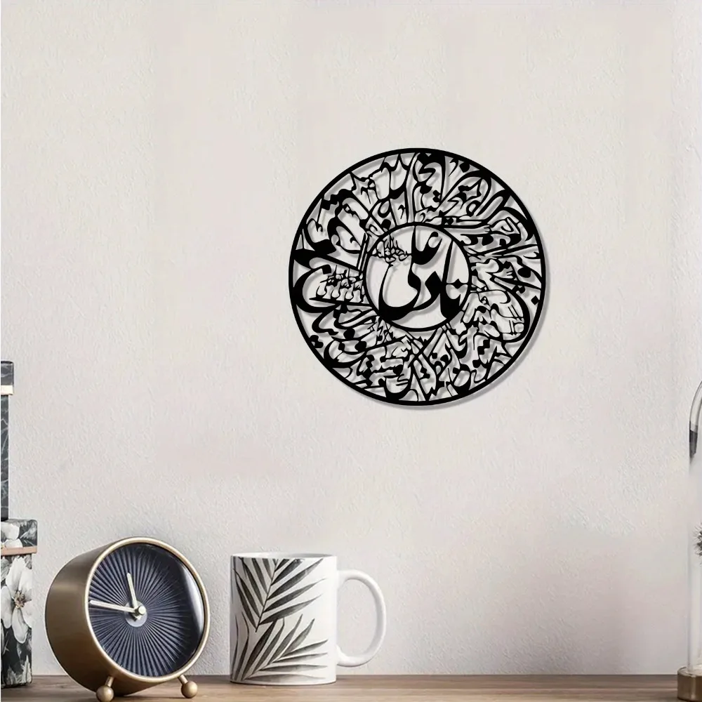 Art & Craft Paper For Kids - CIFBUY Nader Ali, tapis de souris