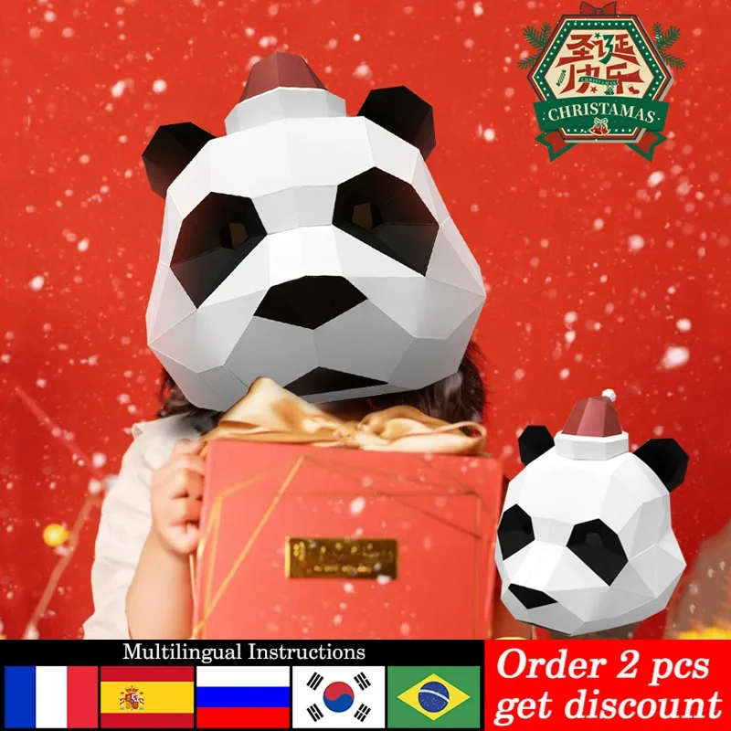 Modèle en papier de masque de  - Art Craft Cardboard avis et prix