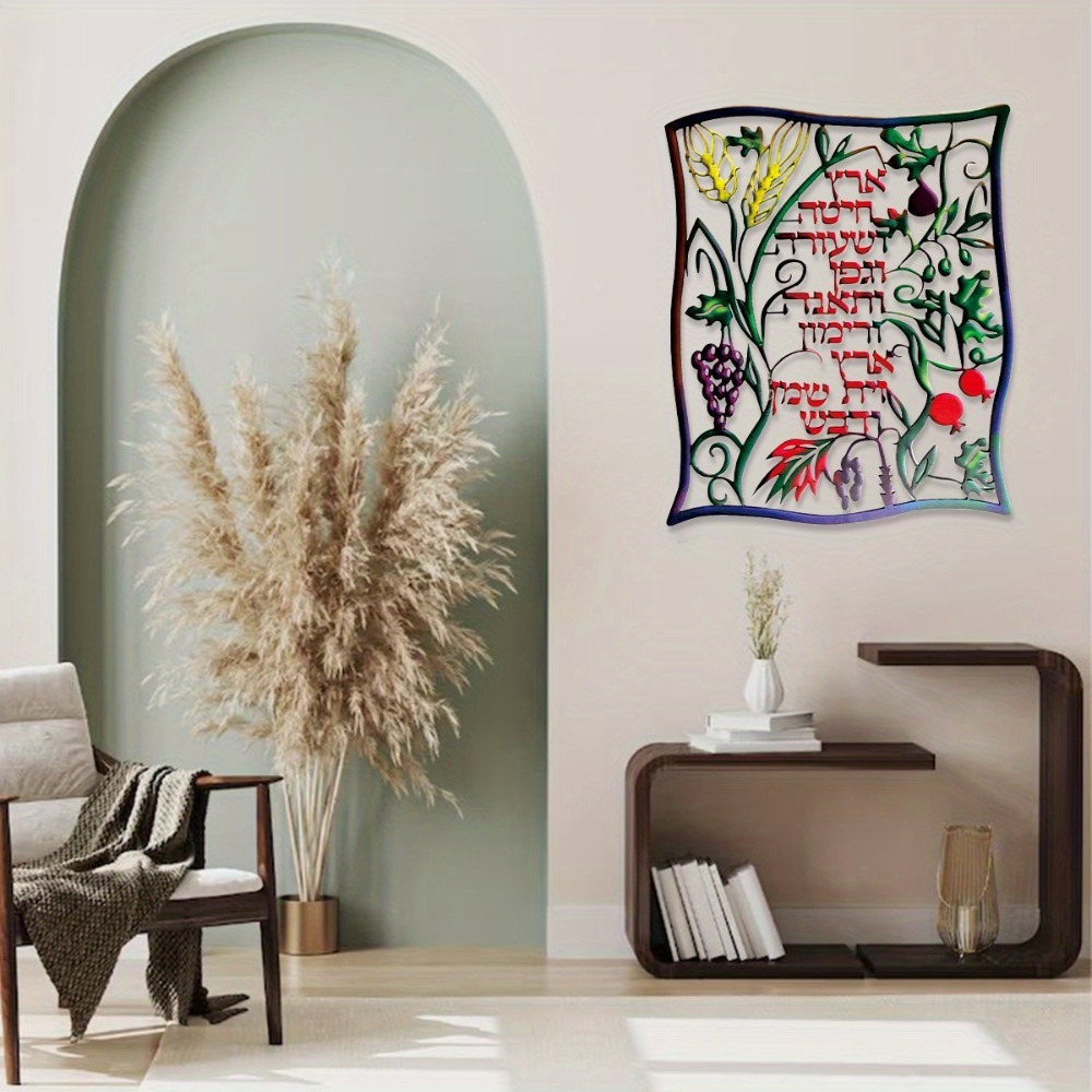 CIFBUY Décoration Murale Métal - Art & Craft Paper For Kids avis et prix